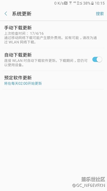 三星note5升级7.0