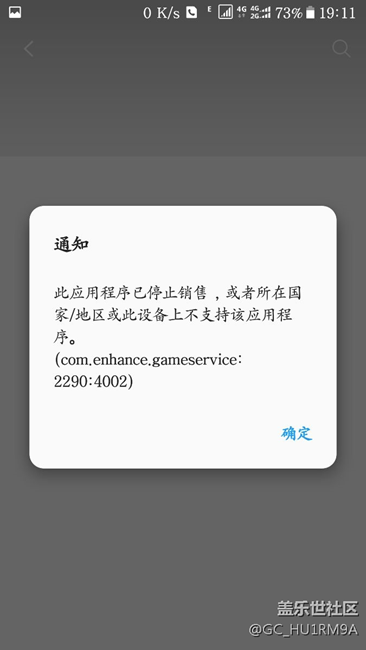 这是什么意思