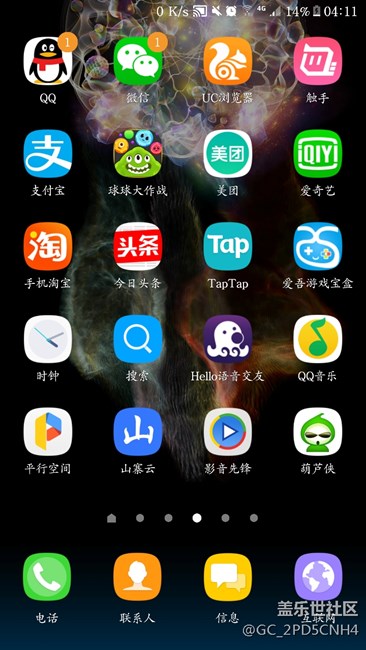 状态栏这个图标怎么关闭 用了录屏