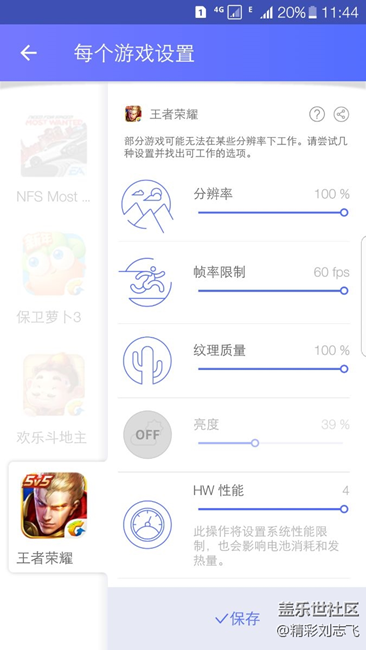 更新了游戏调节器，HW是刚出的嘛