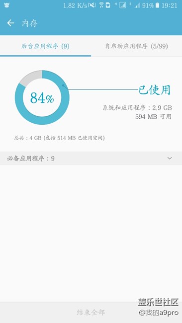 官方更新下，这个版本太卡了