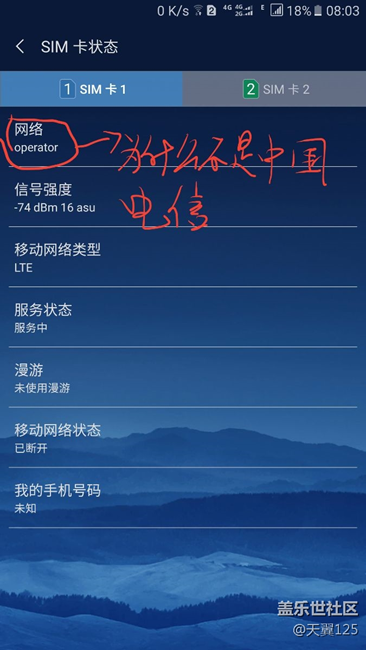 有人遇到过这种情况吗?