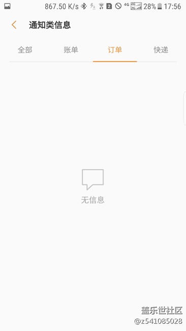 关于信息界面信息自动分类的问题