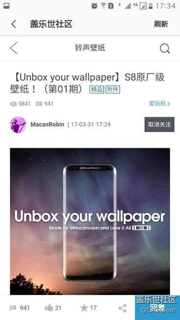 壁纸下载