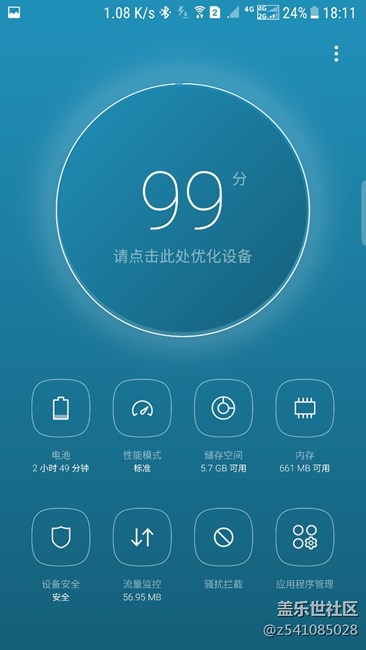 关于安卓7.0反应越来越卡