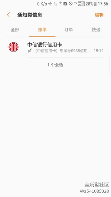 关于信息界面信息自动分类的问题