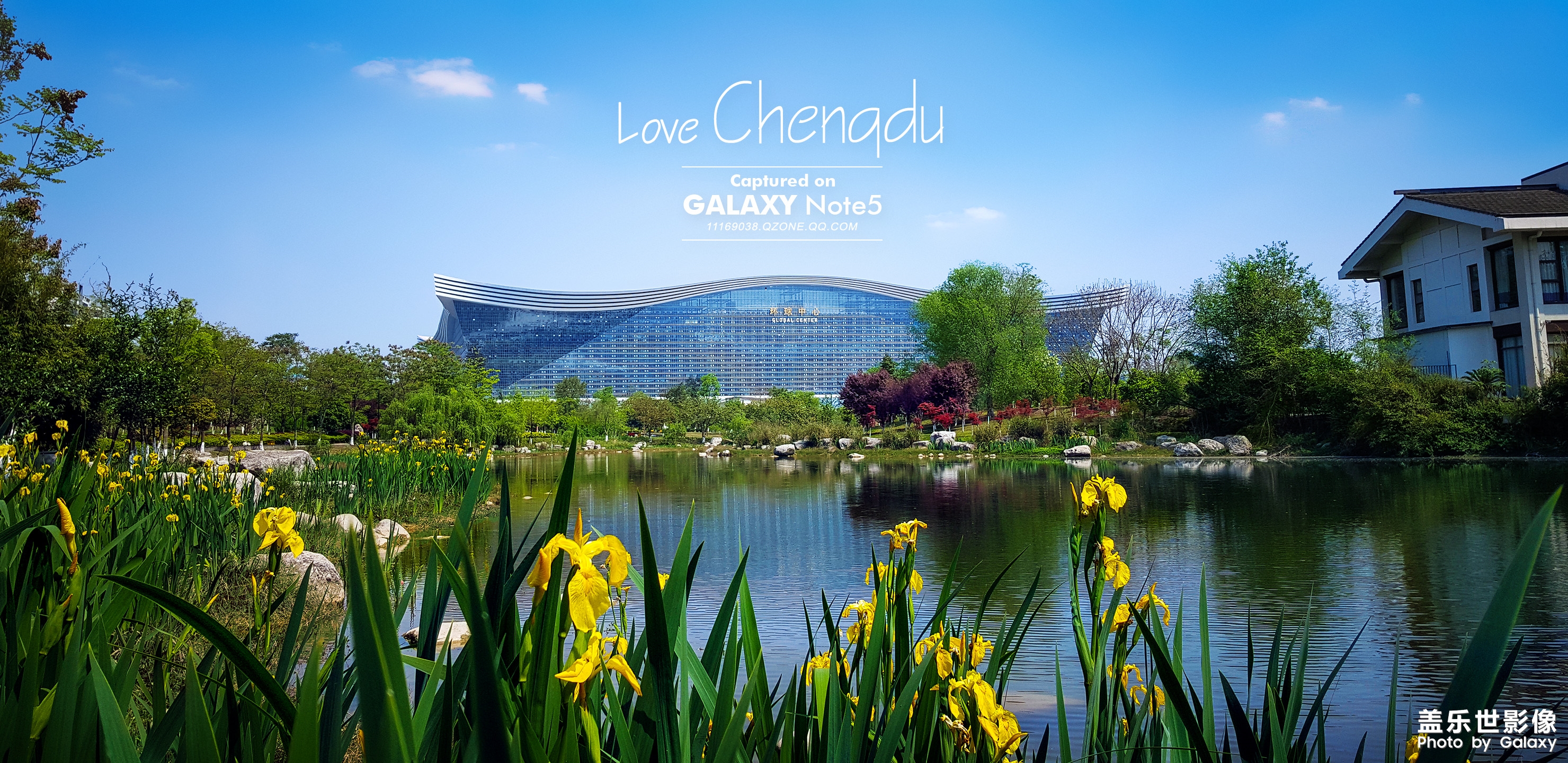 成都锦城湖风景 (全视屏)