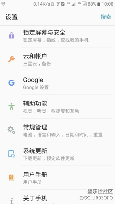 昨晚升级有google