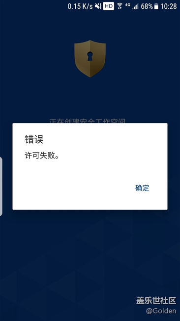 我双清以及恢复出厂后的问题