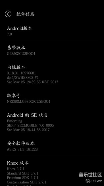 7.0黑色主题耗电分享