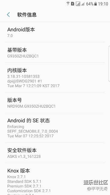 s7edge升7.0后超级不好用