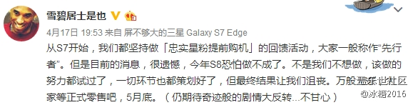 看来今年没有先行者活动啦。。。