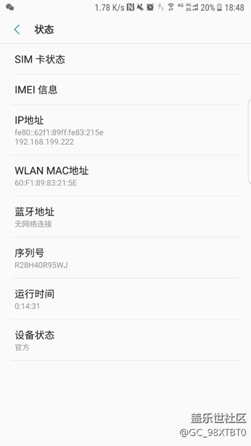 蓝牙用不了怎么办