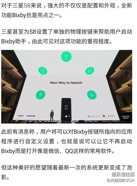 三星S8固件更新：这个键算是“废了”