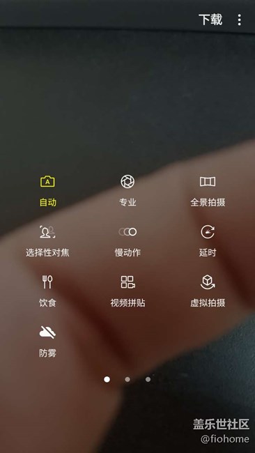 S7升级后拍照没了夜间模式！