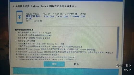 N920V连接不上服务器的，不是V卡不能更新看这里