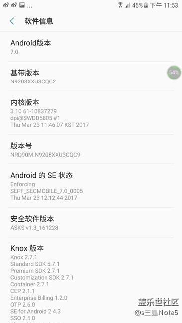 台版note 5 更新7.0后