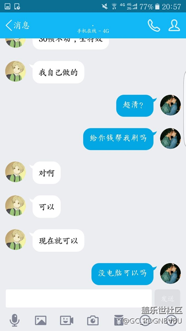 求大佬们回答个问题