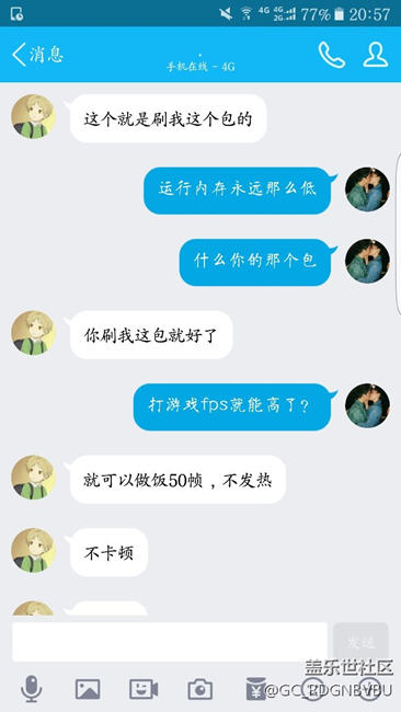 求大佬们回答个问题