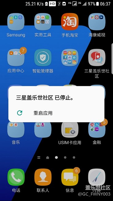 网络问题还是社区问题