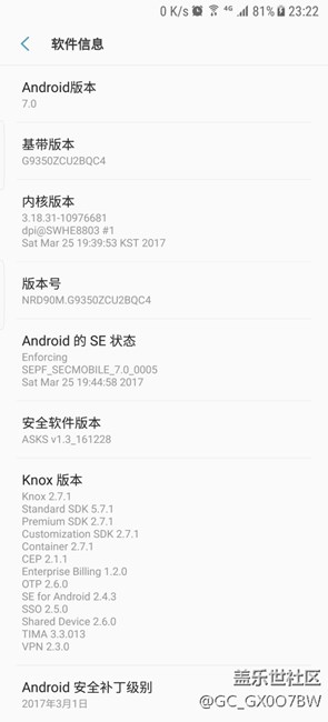用软件测试了一下读取速度 结果根本不符合ufs2.0的标准