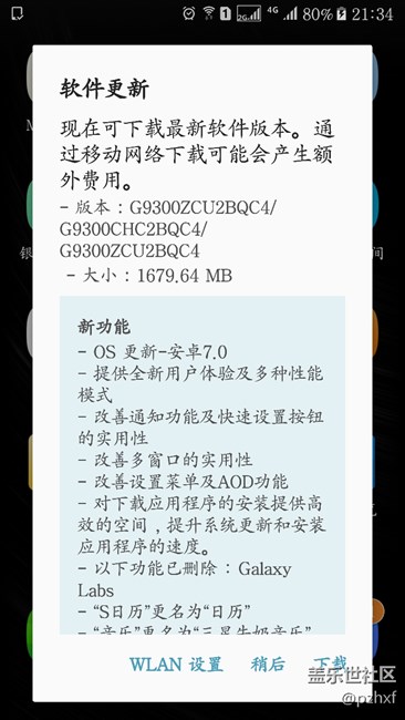 这是7.0哪个版本，好久的版本不敢升级