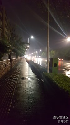 雨夜