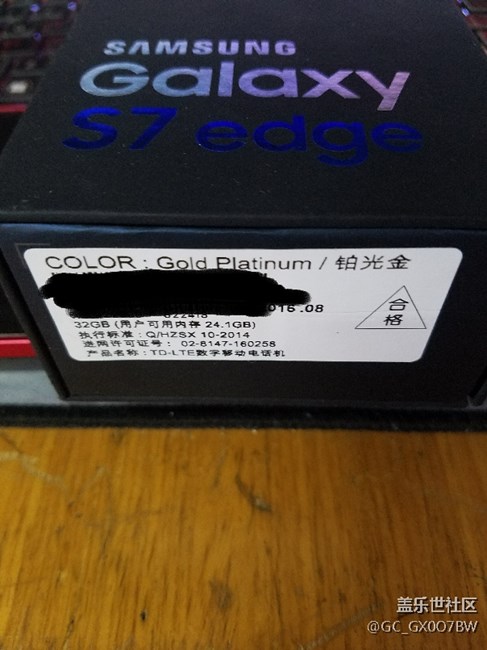 用软件测试了一下读取速度 结果根本不符合ufs2.0的标准