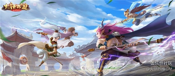 全民PK盛宴 《大话西游》手游无差别PK赛五月来袭 全民PK盛宴 《大话西游》手游无差别PK赛五月来袭