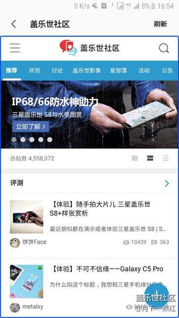 我是不是中病毒了