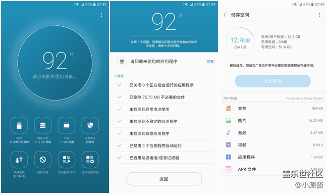 【乐享C5 Pro】轻盈小巧的C5 Pro