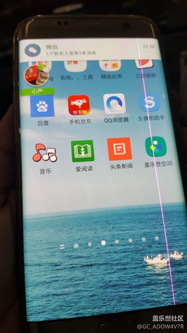 请问三星S7  edge 屏幕怎么会有红线