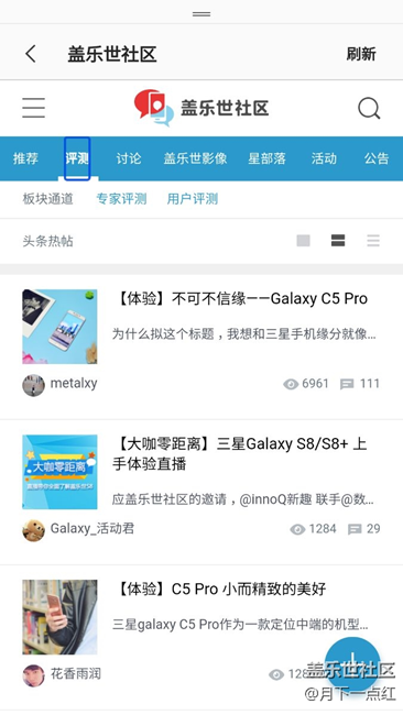 我是不是中病毒了