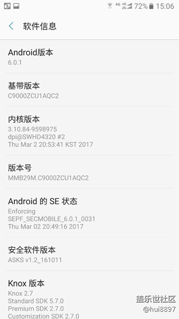 C9最新更新有什么问题吗？
