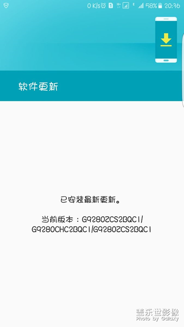 S6e+系统更新了！！！！