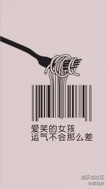 就是壁纸而已