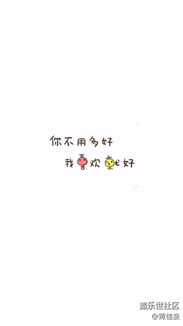 就是壁纸而已