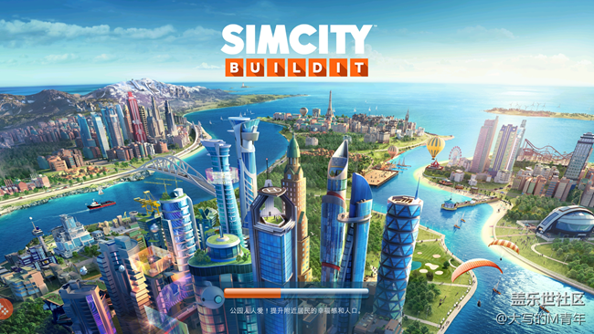 话说 有没玩有没有玩simcity(谷歌)的小伙伴啊