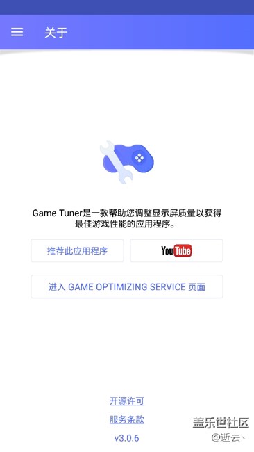完美解决s7e王者荣耀卡顿