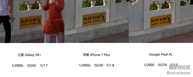 真の登顶！三星S8+|苹果7 Plus|Google Pixel XL拍照对比评测