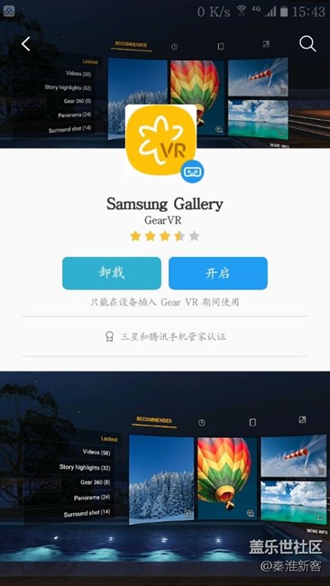 更新了最新版本，为什么会崩溃了呢？