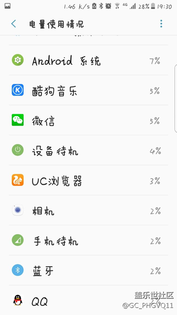 这样的待机算正常不，看图