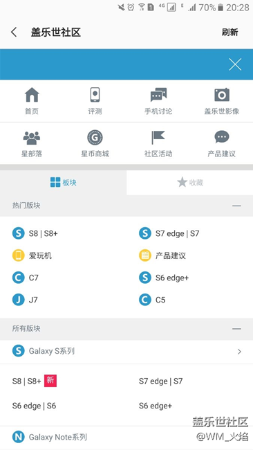 社区又抽风啦