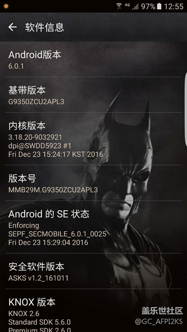 s7Edge蝙蝠侠版究竟什么时候可以升级7.0