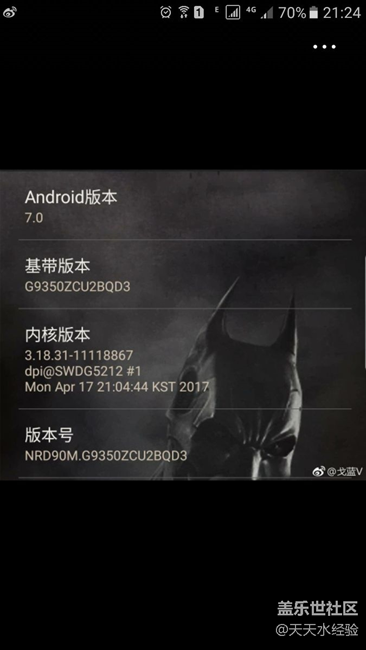 蝙蝠侠是快了么