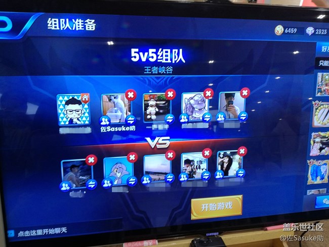 GalaxyS8/S8+品鉴会广州站回顾 GalaxyS8/S8+品鉴会广州站回顾