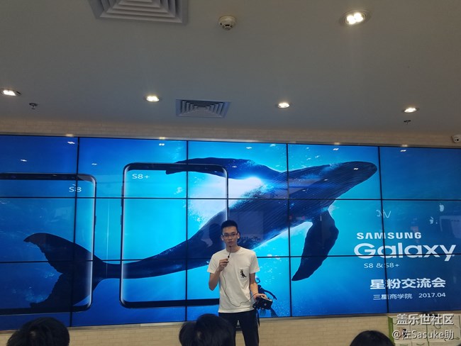 GalaxyS8/S8+品鉴会广州站回顾 GalaxyS8/S8+品鉴会广州站回顾