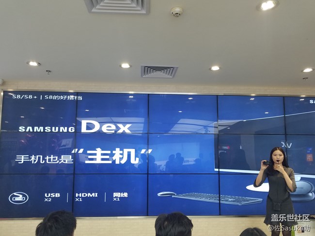 GalaxyS8/S8+品鉴会广州站回顾 GalaxyS8/S8+品鉴会广州站回顾