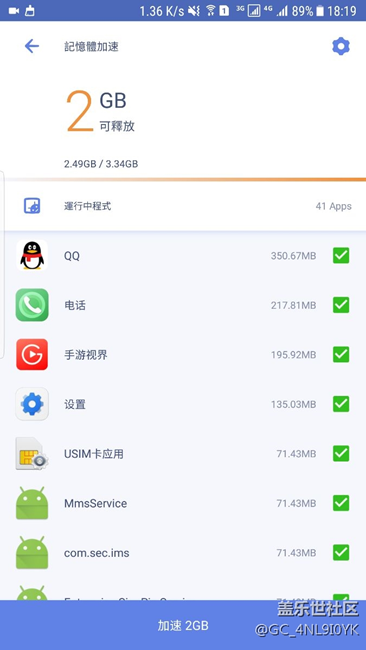 呵呵，什么垃圾s7e越用越卡，运存都清不完，动不动就剩600M