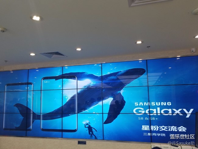 GalaxyS8/S8+品鉴会广州站回顾